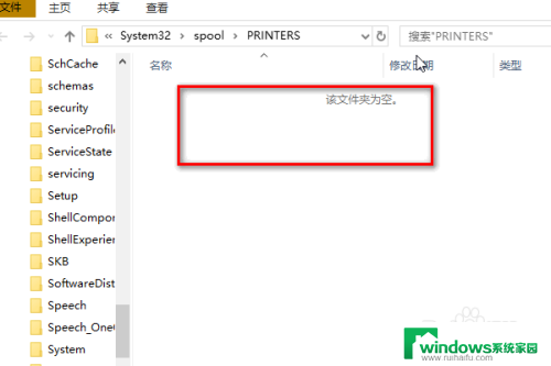 为什么打印机无法连接 Win10打印机驱动安装失败怎么办