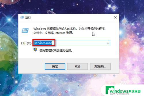 为什么打印机无法连接 Win10打印机驱动安装失败怎么办