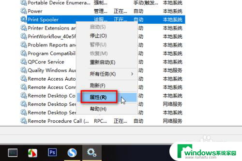 为什么打印机无法连接 Win10打印机驱动安装失败怎么办