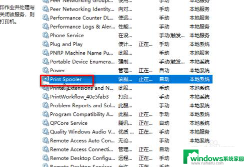 为什么打印机无法连接 Win10打印机驱动安装失败怎么办