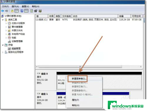 新加硬盘怎么设置 电脑如何安装新增硬盘