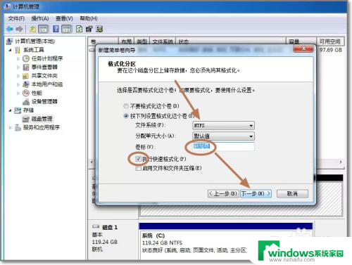 新加硬盘怎么设置 电脑如何安装新增硬盘