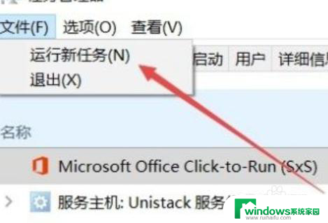 win10登录界面切换用户没了 Win10登录界面没有显示切换用户按钮