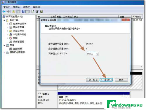 新加硬盘怎么设置 电脑如何安装新增硬盘