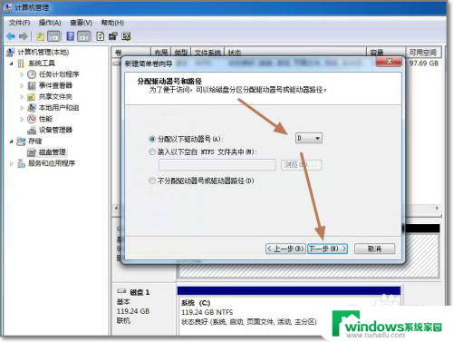 新加硬盘怎么设置 电脑如何安装新增硬盘