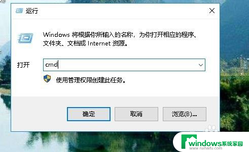 如何查看电脑系统安装日期 Win10怎么查看系统安装日期