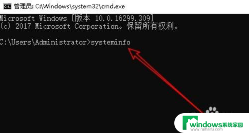 如何查看电脑系统安装日期 Win10怎么查看系统安装日期