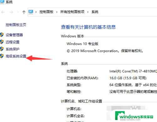 电脑win10环境变量怎么设置 Win10环境变量设置方法