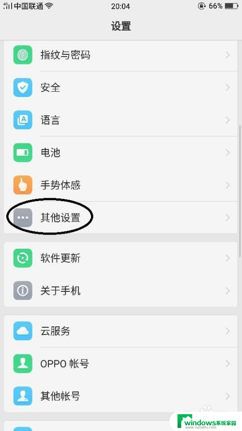 opporeno5怎么读取u盘 OPPO手机连接U盘后怎么查看数据