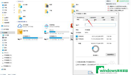 电脑插上u盘显示要格式化怎么办 U盘提示需要格式化怎么办