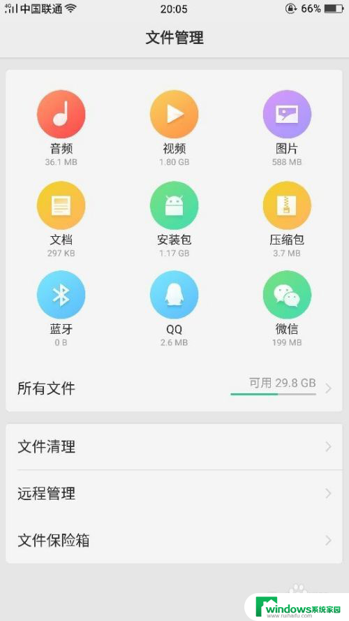 opporeno5怎么读取u盘 OPPO手机连接U盘后怎么查看数据