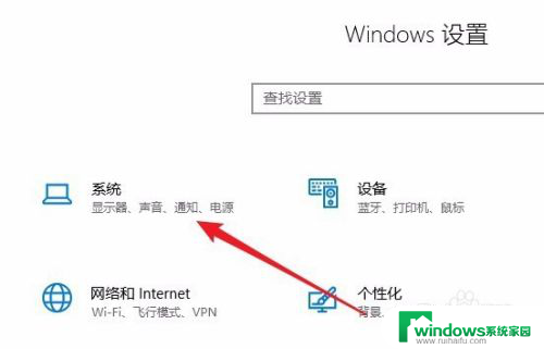 麦克风可以放大声音吗 Win10录音声音小怎么办