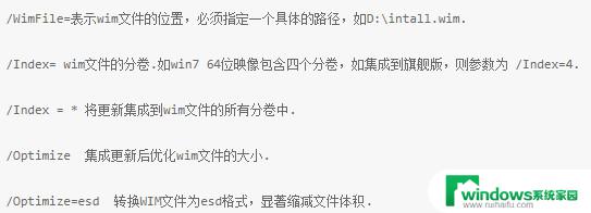 windows 7 更新 UpdatePack7R2 v24.03.13整合包下载