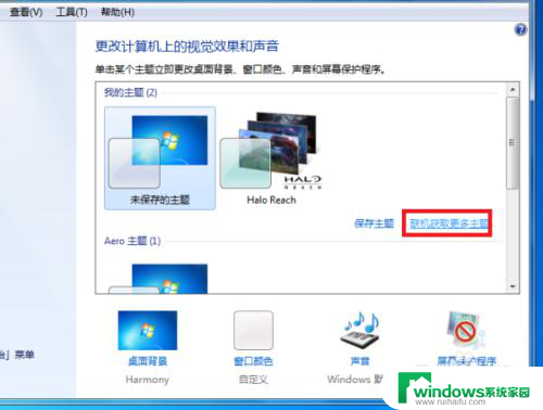 动态壁纸在哪里可以设置 Windows电脑如何设置动态桌面壁纸