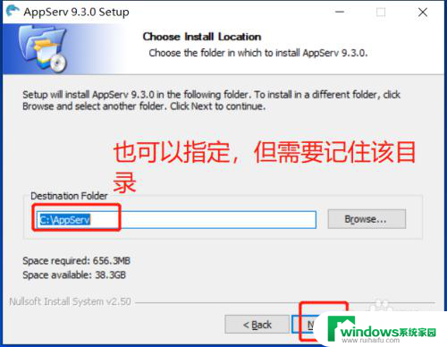 win10,appserv安装后,浏览器不显示php文件 Windows10下Appserv安装教程