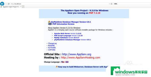 win10,appserv安装后,浏览器不显示php文件 Windows10下Appserv安装教程