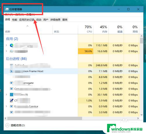 电脑下边的任务栏卡死 win10底部任务栏无法点击怎么办