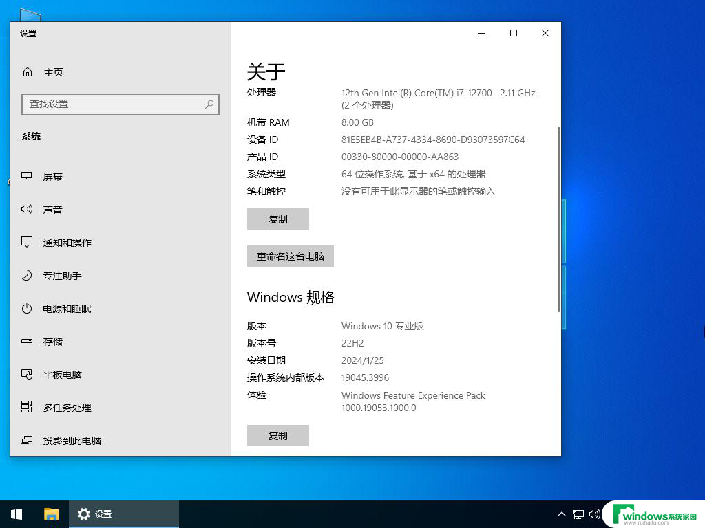 同配置装win7和win10 老电脑装Win7还是Win10哪个更适合