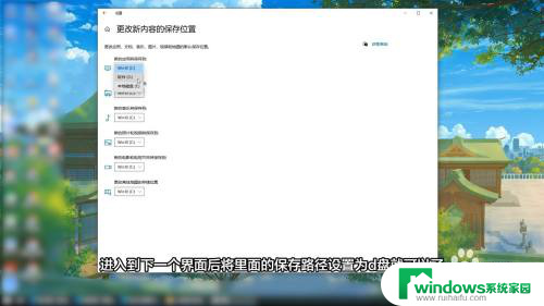 笔记本电脑怎么把默认c盘改到d盘 电脑怎么把默认安装路径设置到D盘