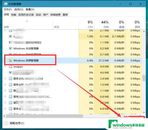 电脑下边的任务栏卡死 win10底部任务栏无法点击怎么办