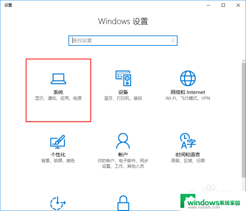 电脑win10系统软件自动闪退 win10系统电脑应用商店闪退处理技巧