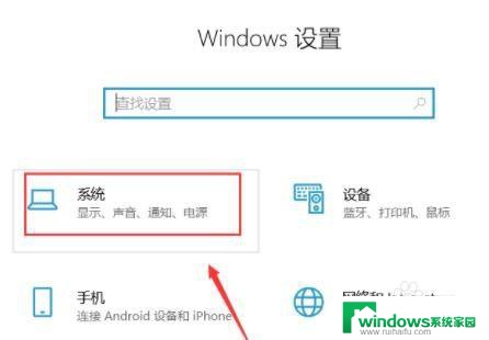 win10黑屏后怎么唤醒屏幕 win10黑屏后无法唤醒屏幕怎么办