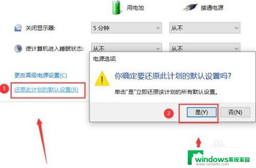 win10黑屏后怎么唤醒屏幕 win10黑屏后无法唤醒屏幕怎么办