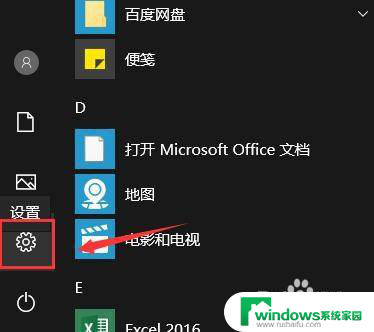 win10黑屏后怎么唤醒屏幕 win10黑屏后无法唤醒屏幕怎么办