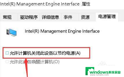 win10黑屏后怎么唤醒屏幕 win10黑屏后无法唤醒屏幕怎么办