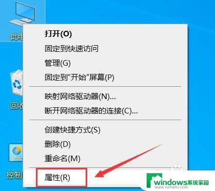 win10黑屏后怎么唤醒屏幕 win10黑屏后无法唤醒屏幕怎么办