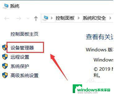 win10黑屏后怎么唤醒屏幕 win10黑屏后无法唤醒屏幕怎么办