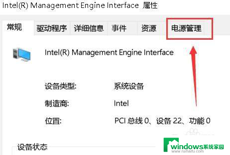 win10黑屏后怎么唤醒屏幕 win10黑屏后无法唤醒屏幕怎么办