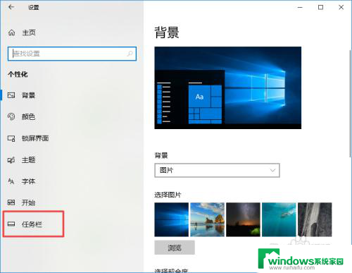 win10 任务栏 时间 win10任务栏时间日期消失了怎么办