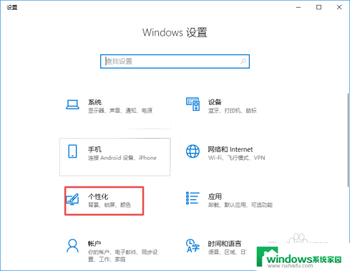 win10 任务栏 时间 win10任务栏时间日期消失了怎么办