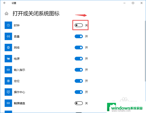 win10 任务栏 时间 win10任务栏时间日期消失了怎么办