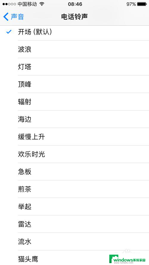苹果设置来电铃声怎么设置 iphone手机铃声设置方法