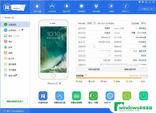 苹果设置来电铃声怎么设置 iphone手机铃声设置方法