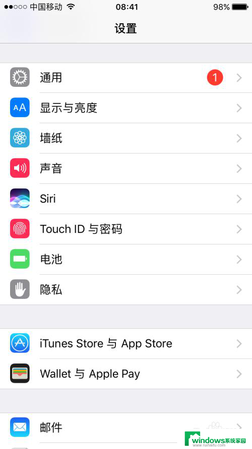 苹果设置来电铃声怎么设置 iphone手机铃声设置方法