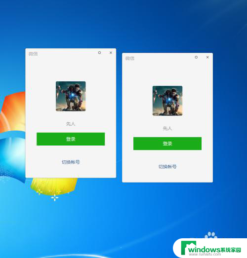 电脑桌面微信怎么打开两个 电脑怎么打开两个微信账号