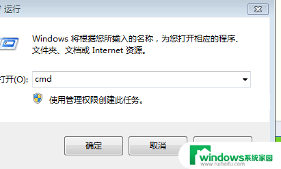 笔记本电脑怎么查看windows版本 Windows系统版本查看方法