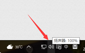 win10麦克风小 win10麦克风声音调整过大怎么办