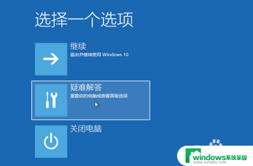 win10镜像安装后黑屏了 win10系统开机黑屏无法启动怎么解决