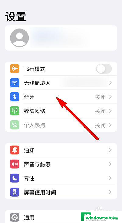 iwatch微信当前网络不可用 苹果手表微信显示网络不可用怎么办