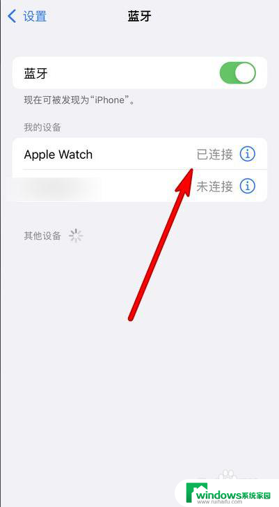 iwatch微信当前网络不可用 苹果手表微信显示网络不可用怎么办