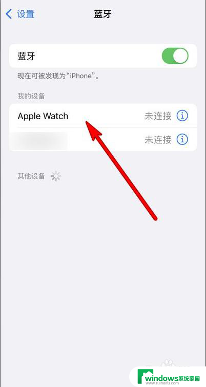 iwatch微信当前网络不可用 苹果手表微信显示网络不可用怎么办