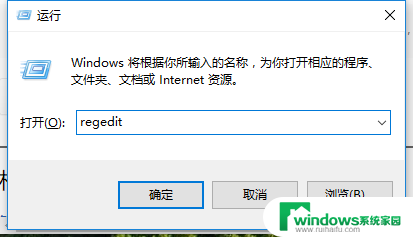 win10系统没法打字 Win10系统电脑键盘打字卡顿怎么解决