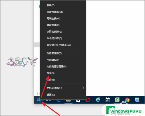 怎样打开蓝牙搜索设备 win10蓝牙连接不上设备怎么办