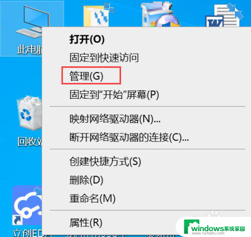 win10家庭版没有homegroup listener服务 Win10 HomeGroup Listener 找不到怎么办