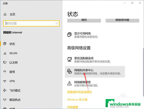 win10家庭版没有homegroup listener服务 Win10 HomeGroup Listener 找不到怎么办