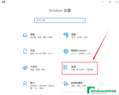 如何更改启动项 Win10电脑如何禁用开机启动项